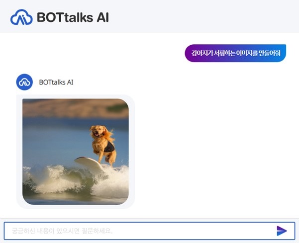페르소나AI가 자체 개발한 sLLM 기술 적용한 생성형 AI 모델 서비스 예시. 이미지 출처 : https://personaai.co.kr/
