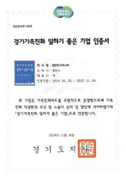 경기도경제과학진흥원