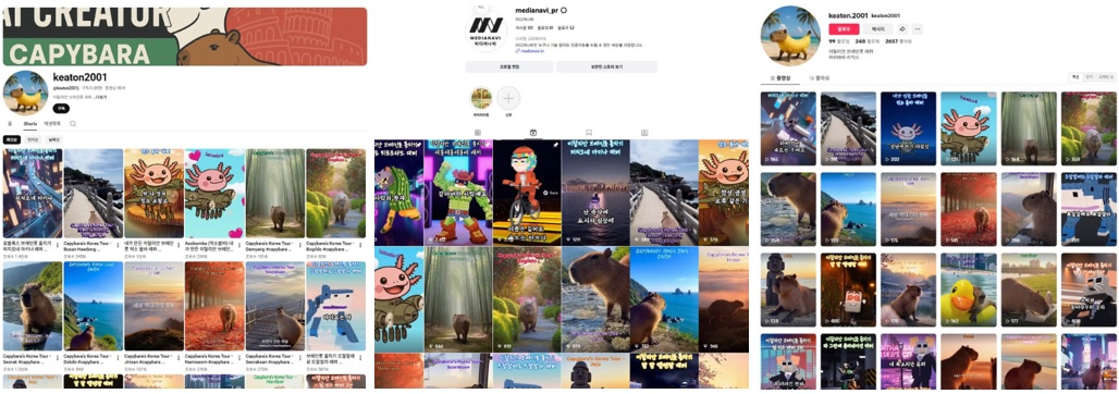  생성형 AI 활용 제작 콘텐츠 SNS 1일 1업로드 게시 현황 