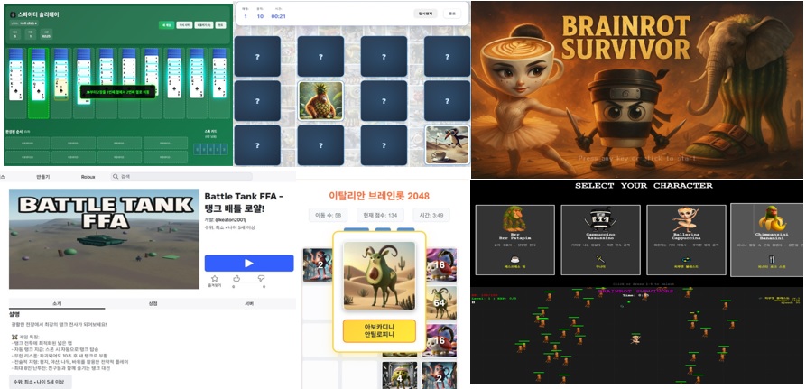 개발한 웹 게임 UI 모음